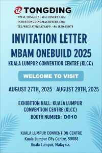 马来西亚展会邀约海报